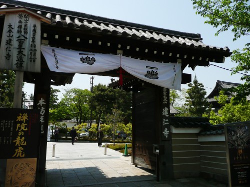 #3 “Kenninji-Temple”　（建仁寺）