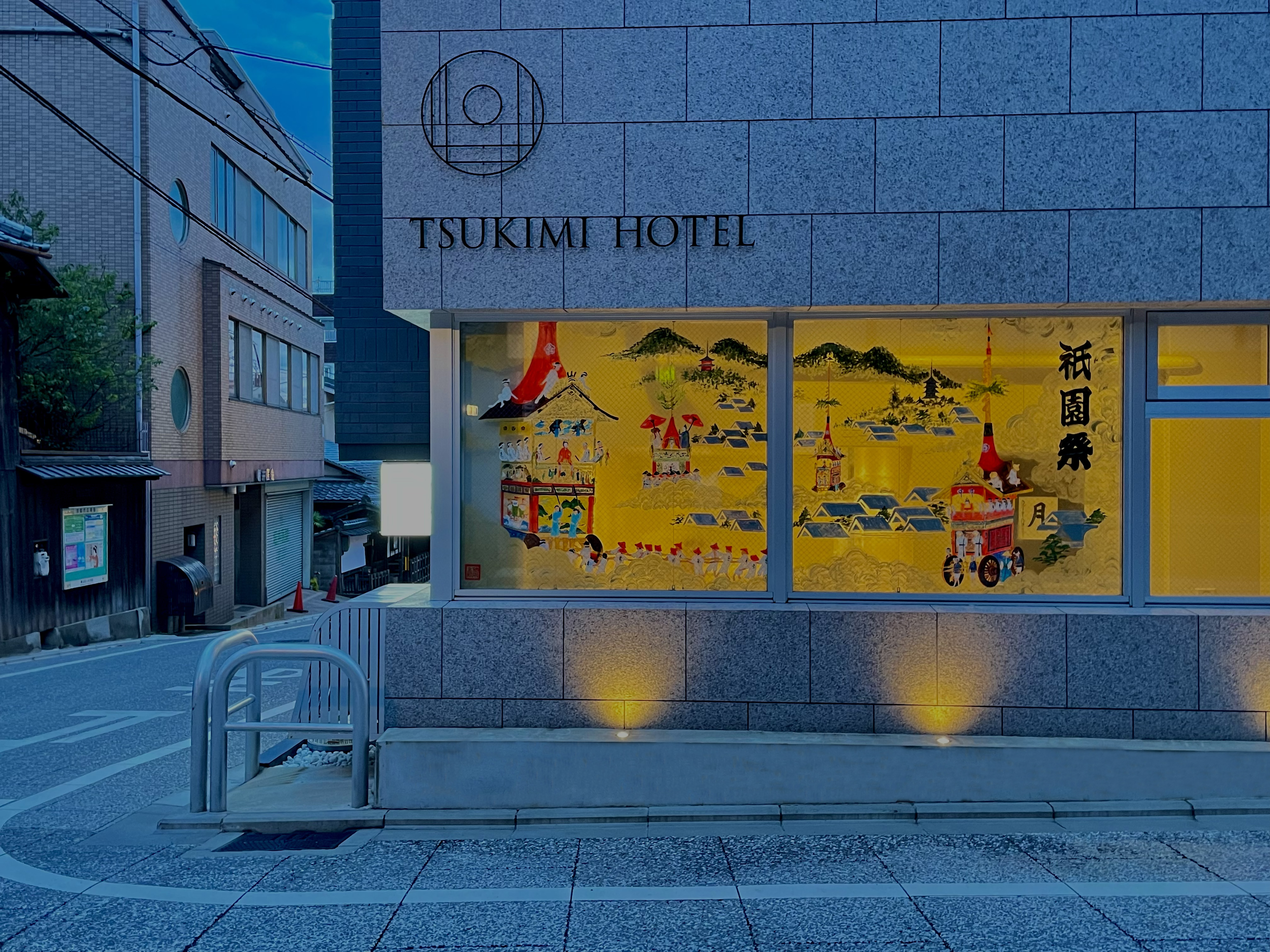 #8 書道家・信貴黎香 × TSUKIMI HOTEL